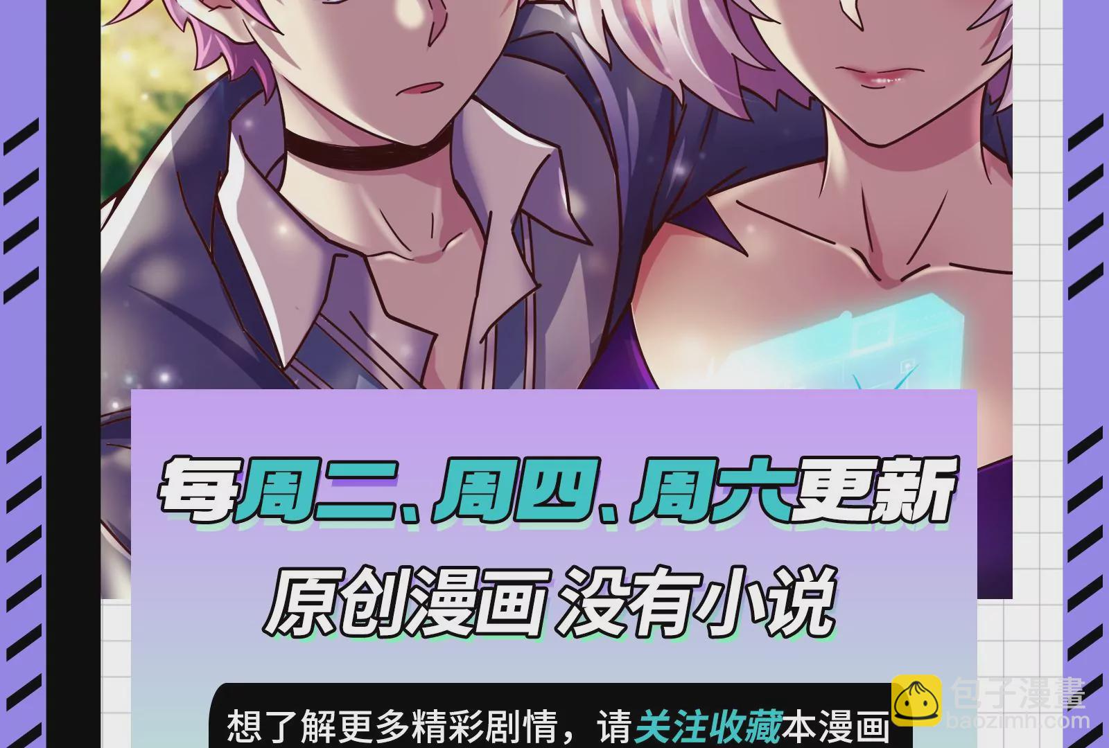 古神遊戲 - 第67話線索！邪惡的哥布林薩滿(3/3) - 5